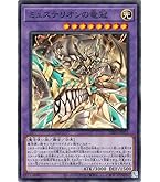 遊戯王　PSA10 ミレニアムアイズ　ファラオズシークレット 遊戯王 PSA10 ミレニアムアイズ ファラオズシークレット Amazon