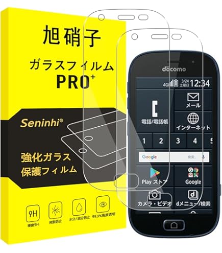 富士通 - docomo らくらくスマートフォン4 らくらくスマートフォン4｜価格比較・最新情報 - 価格.com