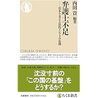 【希少！】ウィーン売買条約の実務解説 第2版／杉浦保友・久保田隆(編著) ウィーン売買条約の実務解説 | 杉浦 保友, 久保田 隆 |本 | 通販