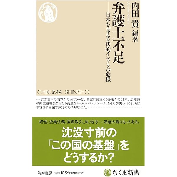 会社法人格否認の法理 江頭憲治郎/著 東京大学出版会 会社法人格否認の法理 - 東京大学出版会