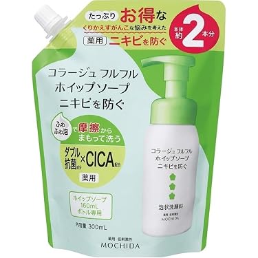 Amazon.co.jp 最新リリース: 洗顔 の新着ランキングです。