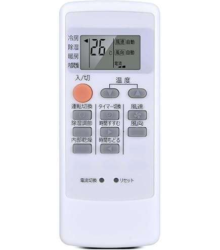 Amazon | 三菱 ルームエアコン 霧ヶ峰用 リモコン ACH241(M21 EHC 426