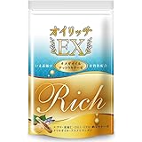 オメガ3 DHA EPA フィッシュオイル アスタキサンチン ナットウキナーゼ オイリッチEX 亜麻仁油 えごま油 30日分