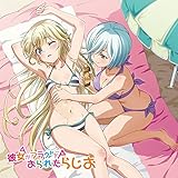 ���W�ICD�u�ޏ����t���O������ꂽ�炶���vVol.2