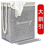 Bermunavy ランドリーバスケットランドリーボックス 洗濯かごバスケット洗濯ボックス 収納ボックス 折り畳み 洗濯物入れ ランドリー収