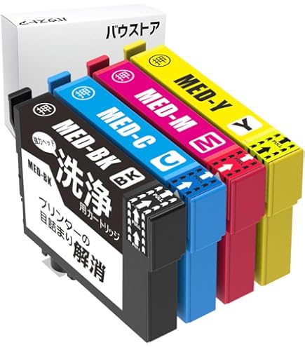 Amazon.co.jp: 洗浄 カートリッジ MED メダマヤキ エプソン プリンター