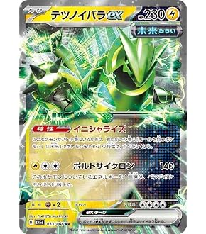 ポケモンカードゲーム×BOSS Amazon.co.jp: ポケモンカードゲームSV sv5M 拡張パック