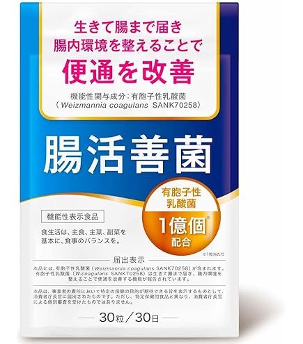 Amazon | ポーラ 4種のビフィズス菌 Fine treat お徳用 1.8g×90袋