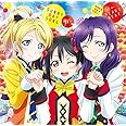 劇場版『ラブライブ!The School Idol Movie』挿入歌 「SUNNY DAY SONG/?←HEARTBEAT」