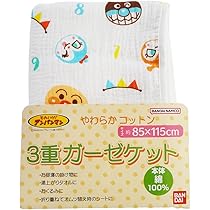 Amazon.co.jp: ガーゼケット 85×115 綿100 ベビー お昼寝ケット