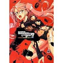 Amazon.co.jp: 学園黙示録 HIGHSCHOOL OF THE DEAD FULL COLOR EDITION