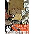 尚村透,河本ほむら「賭ケグルイ(4)」