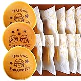 ご卒園祝い 女の子の名入れどら焼き 10個入り 短納期 箱入り