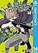 ワールドトリガー 14 ワールドトリガー 14
