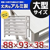 アルミ製 室外機カバー 大型タイプ (ホワイト) 高さ88cm×幅93cm×奥行38cm アルミエアコンカバー ワイド アルマックス社製