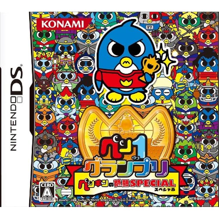 ペンギンの問題X 天空の7戦士 Amazon | ペンギンの問題X 天空の7戦士 | ゲームソフト