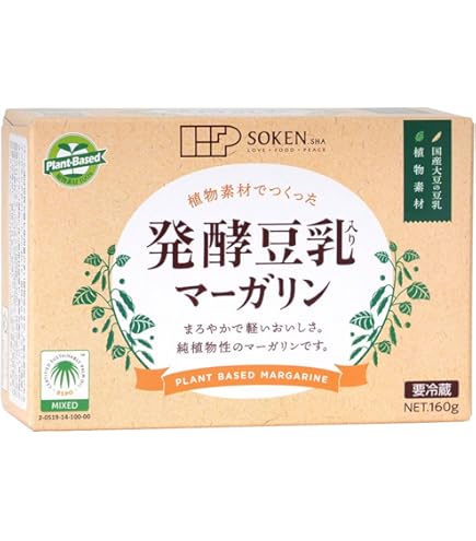 Amazon.co.jp: [冷蔵] 創健社 べに花ハイプラスマーガリン 180g : 食品