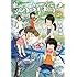関口太郎「東京のらぼう！（1）Kindle版」