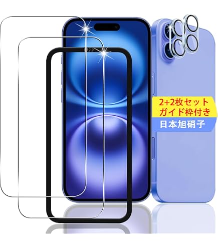 Amazon.co.jp: 【2+2枚セット ガイド枠付き】 対応 iPhone 16 Plus