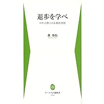 仏教教学論集 31NZPWFE5GL._UF350,350_QL50_.jpg