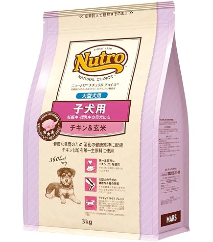 Amazon.co.jp: 【ロイヤルカナン マキシ パピー 犬用 4kg】犬用