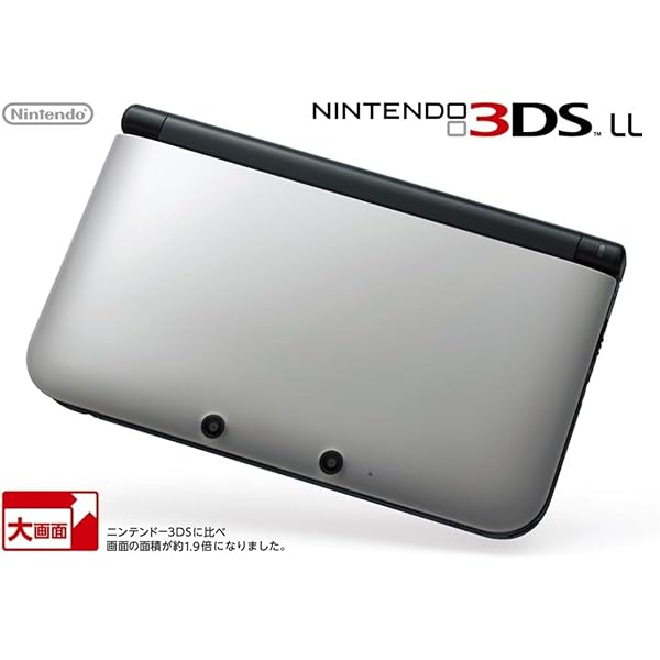 Amazon.co.jp: ニンテンドー3DS LL シルバーXブラック【メーカー