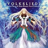 �A�g���G�V���[�Y&�}�i�P�~�A �{�[�J���R���N�V���� �t�H���N�X���[�g2