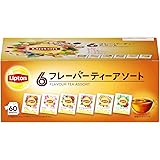 【Amazon.co.jp限定】リプトン紅茶 フレーバーティー アソート 個包装 60袋