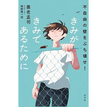 Amazon.co.jp 最新リリース: 教育学一般関連書籍 の新着ランキングです。