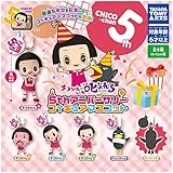 チコちゃんに叱られる！ 5thアニバーサリーフィギュアマスコット [全6種セット(フルコンプ)] ガチャガチャ カプセルトイ