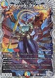 【銀トレジャー】デュエルマスターズ DM22RP1 TR10/TR10 アカシック・ファイナル (VR ベリーレア) ゴッド・オブ・アビス 第１弾 伝説の邪神 (DM22-RP1)