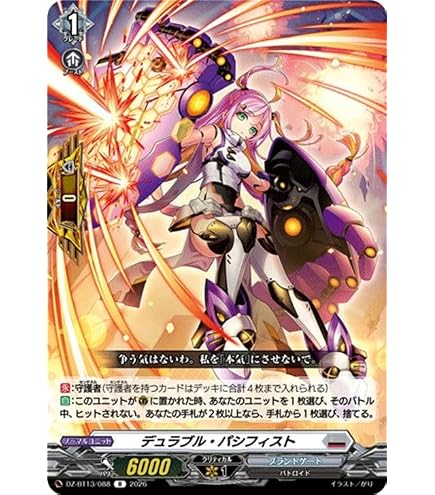 Amazon.co.jp: ヴァンガード 月牙蒼焔 栄典の光竜神 アマルティノア