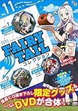 ���� FAIRY TAIL �R���N�V����