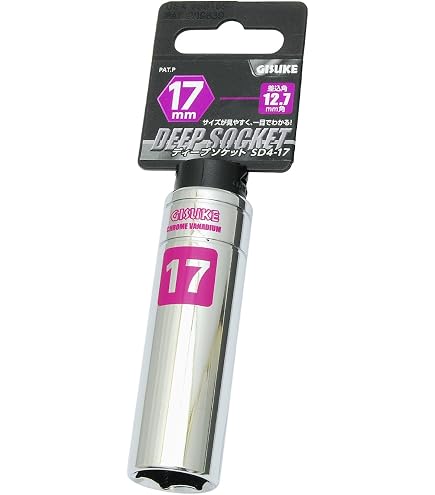 Amazon | ホイールソケット 17HEX 工具 19HEX 21HEX ホイール 薄型