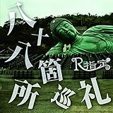 ���\���ӏ�����