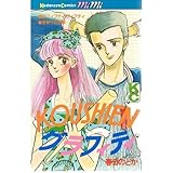 KOUSHIENグラフィティ