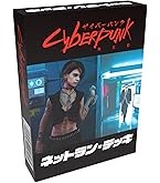 Amazon | ホビージャパン サイバーパンクRED ルールブック