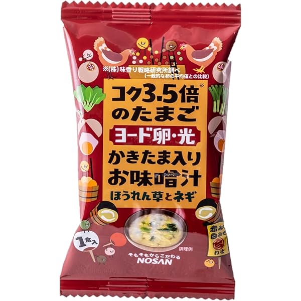 Amazon.co.jp: 【公式】発酵本家の味噌汁 ダイエット 味噌汁