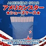 アメリカンスター　シューズケース