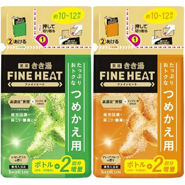 バスクリン　きき湯　ファインヒート　アクティブスイッチ　シャープレモン Amazon | バスクリン きき湯 ファインヒート アクティブスイッチ