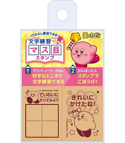 Amazon.co.jp: 星のカービィ[はんこ]おたのしみスタンプ 全6種 ワン