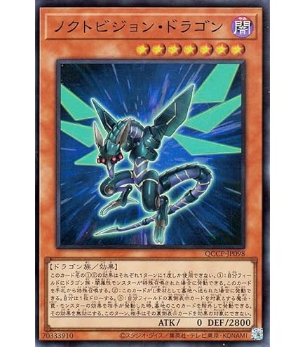 Amazon.co.jp: 遊戯王 SD36-JP005 アブソルーター・ドラゴン (日本語版