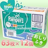 パンパース Pampers おしりふき つめかえ用 756枚入り（63枚×12個）
