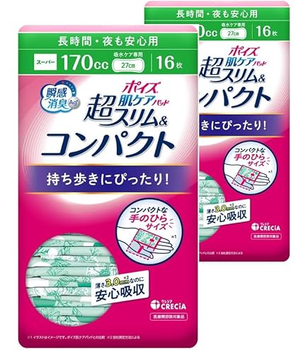 Amazon | ポイズ 【ケース販売】 肌ケアパッド 超スリム&コンパクト