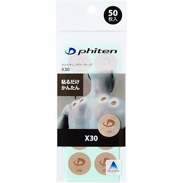 Amazon.co.jp 最新リリース: テーピング用品 の新着ランキングです。