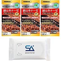 明治薬品 18個 納豆キナーゼプレミアム4000FU 納豆4000FU 血糖血圧 楽天市場】明治薬品 健康きらり サプリメント 納豆キナーゼ