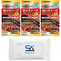 明治薬品 10個 納豆キナーゼプレミアム4000FU 納豆4000FU