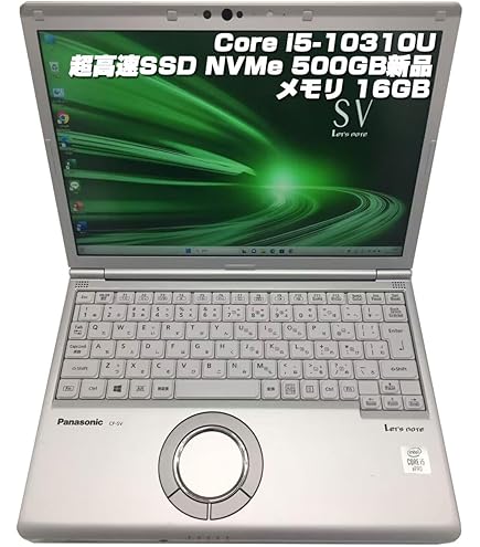 Amazon.co.jp: ノートPC CF-SV1 レッツノート i5第11世代-1145G7