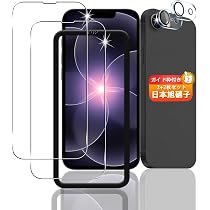 Apple iPhone X本体/クリアケース2個、保護フィルムセット Amazon.co.jp: 【2+2枚セット ガイド枠付き】 対応 iPhone 17E ガラス