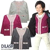 (ディラッシュ) DILASH 冬'14 レインボー裏毛起毛カーディガン 110 パープル
